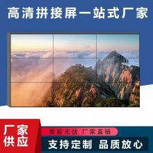 Һƴ46/55޷Ļǽ49LGledʾ