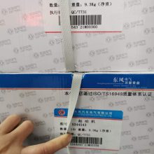 ʮ߶翵˹6BTʽ𶯻C5344544_˹ISD𶯻