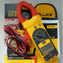 Fluke 312 数字钳表