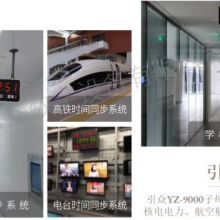 成都手机数字时钟***格 欢迎来电 成都引众数字设备供应