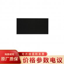 海康威视DS-CK18FI室内 1.86mm,320*160mm/LED全彩显示屏模组