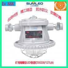 ÷LED͸ǿDGS30/127L(A)