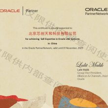Oracle x86 ֤