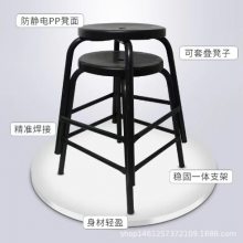 防静电加固定圆凳 防静电塑钢凳 防静电工作椅生产厂家直销