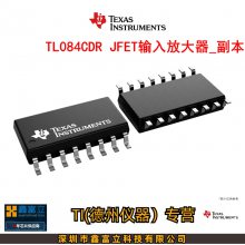 TI( TL084CDR JFETŴ SOIC14_150MIL