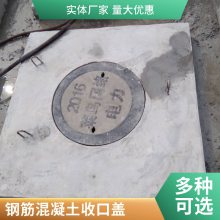 盖满球 钢筋混凝土材质 检查井水泥井脖 强弱电井 可来图定