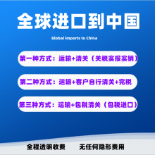 新加坡快递到中国 从新加坡进口包裹到国内的物流服务