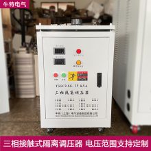 TSGC2J-15kva20kw380vӴѹѹΧ0-430V 0-500V ʵ