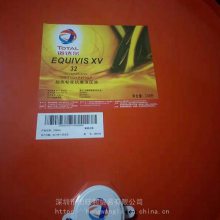 XV46Һѹ TOTAL EQUIVIS XV 46 ճָĥҺѹ