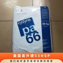PA66  53HSP ͻѧ ƣ ͸ ĥ 