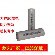 ***186502500MAH綯ߵ5cŵ綯