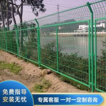 城市绿化围栏网 厂区基地防翻越钢网墙 钢丝焊接隔离网