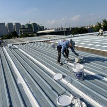 重庆市针对钢结构厂房专业防水补漏处理的公司，采用SYR金属屋面无缝防水系统更耐久