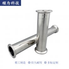 顺为流体304卫生级不锈钢快装直管/卡箍式快连镜面管直通卡盘管件