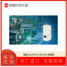  QUATRO CSA 600 ̻ רҵ豸