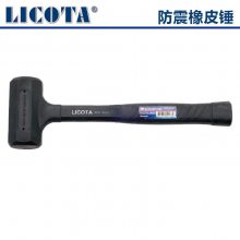 力可达（LICOTA）台湾力可达工具核桃木柄橡皮锤钳工锤圆头锤羊角锤 防震橡皮锤45mm