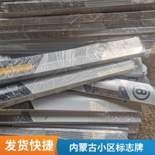 交通标志牌 道路指示牌 反光膜三角警示牌加工 长春市