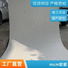 mcm ˮư 300*600 Ŀ ֱʻԴ ˼