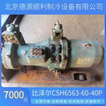 ֱѹݸ豸CSH8563-60-40P