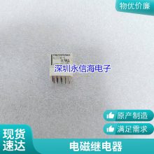 HF7520-005-HSP귢̵HF7520/005-HSP 4һ鳣16A250VAC