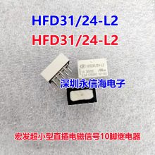HFD2 003 -S-L2귢Сźŵż̵ HFD2 003 -S-L2 HFD31/24-L2
