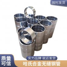 宝钢产合金管 石油化工厂用低中压锅炉管 4130无缝管 p22合金管 质量有保障
