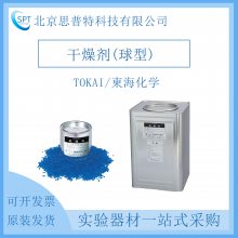 TOKAI/|ѧ () ظʹ ڷ