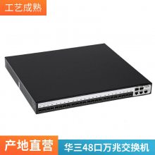 LS-S5130S-10P-EI H3C 8ǧ׵2ǧ׹ ܽ
