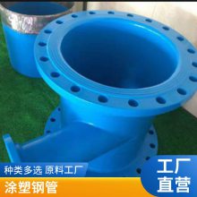 友诚瓦斯抽放涂塑管 对焊法兰涂塑钢管 矿用复合管 DN400内外涂覆管