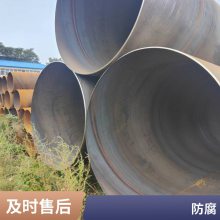 螺旋钢管 保温隔热 不易老化 输水用螺旋管 恒泰管道