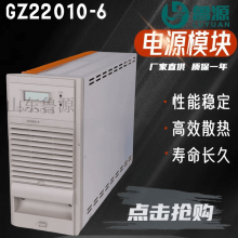ȫGZ22010-6ֱԴģKl_P(gun)Դ