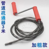 管道疏通王手摇疏通器加密加粗弹簧钢丝马桶厕所地漏下水道清理