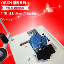 ·һ MR-3U 廨 α°߻ γ̱߳