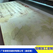 园林绢花传统复古画‘字体无孔喷绘铝单板’洋气特色