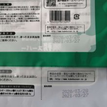 ��Ӧ���յ�������Ʒ���װ����� ������ī��