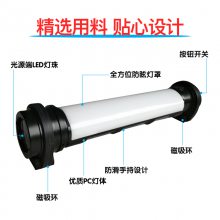 FW6601防爆检修工作灯LED多功能驱蚊野营灯