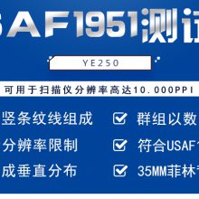 3nhʱ׼ֱʲԿUSAF1951ͼվĿֱYE250