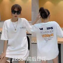 гǰӡŮʽTװ󳧻ԴӦ2021¿ŮʽT3Ԫ