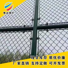 清远浸塑护栏网厂家 尊迈生产PE包塑围栏网勾花网 场球体育场铁丝护栏