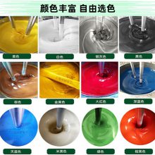 色浆生产厂家 ABS塑胶漆用 碳黑 酞青绿 永固红 柠檬黄色浆