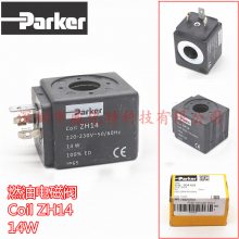 ȼջ PARKERɿȼ͵ŷZH14 14W