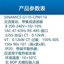 ȫӸܱƵ6SE6420-2AB21-5BA1 MM420 240V 1.5KW˲