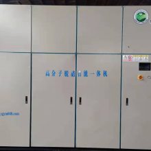 脱硫脱硝烟气处理装置