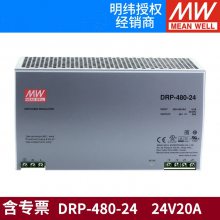 500WԴRSP-500-12̨γǴPFCת41.7A 12VصԴֻ