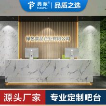 公司接待台定制服务台餐厅酒店咖啡店收银台定做收银台