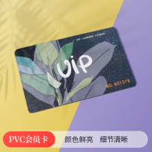 㽭PVCƬӡˢ Ƭ/֤ ӡˢ˾|ɽӡˢ