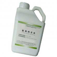 工业级氢氧化钙 俗称消石灰 熟石灰 大量现货提供 中隧