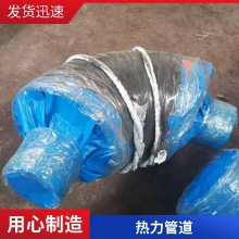 管道 定制钢套钢保温管 预制直埋蒸汽保温钢管