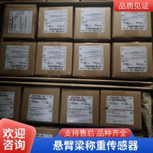 PW12CC3750KgIP67ȼ¹HBMش