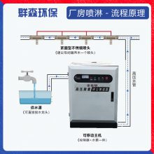 群森环保科技喷淋系统工地港口施工100米围挡喷雾专用